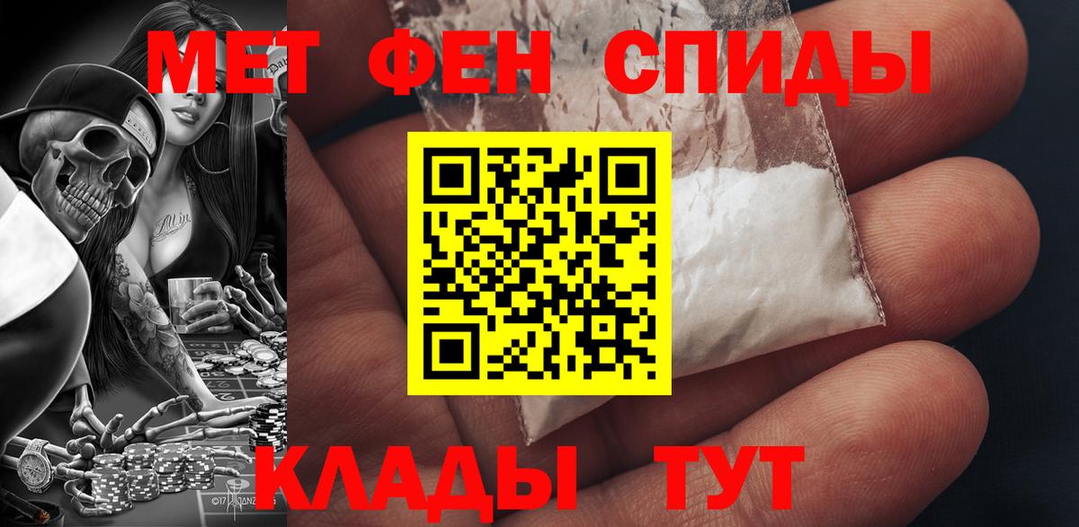 Amphetamine VHQ Заволжье