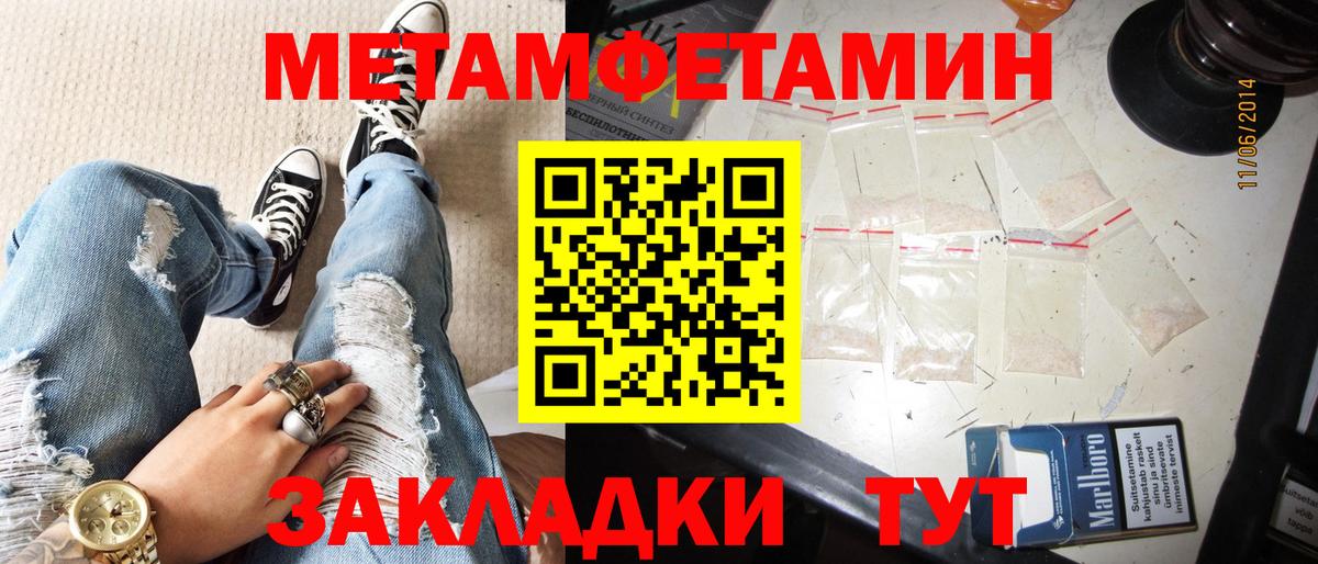 Заволжье  Amphetamine Premium  Амфетамин  Вход с VPN  Amphetamine 