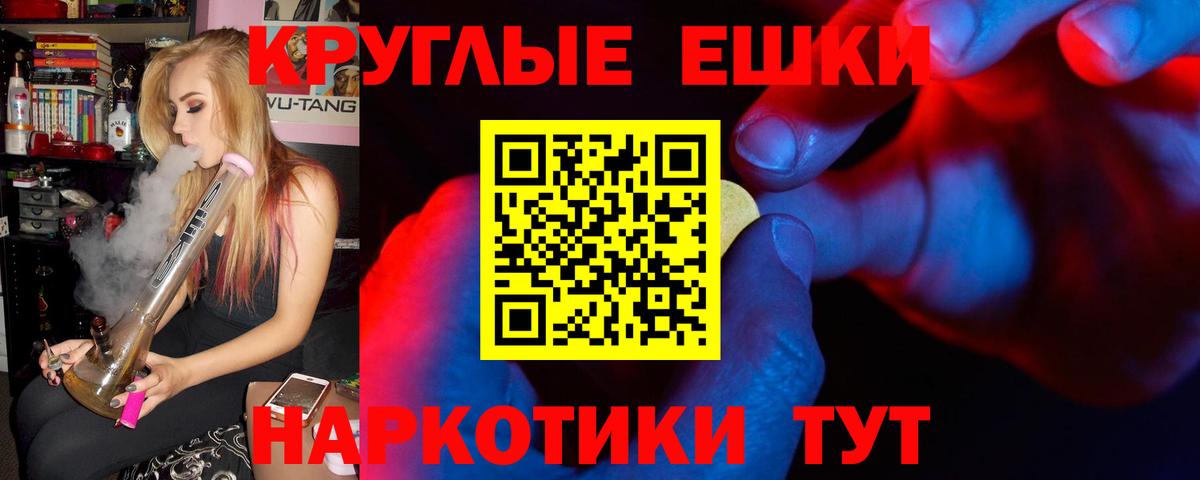 Ecstasy 280 MDMA Заволжье