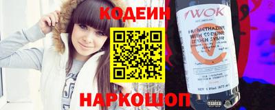 мяу мяу кристалл Кумертау