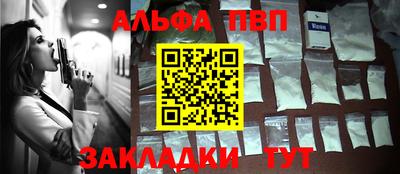 альфа пвп VHQ Кулебаки