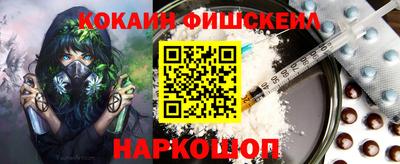 мяу мяу кристалл Кумертау
