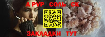 твердый Кунгур