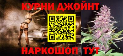 мяу мяу кристалл Кумертау