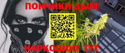 мяу мяу кристалл Кумертау