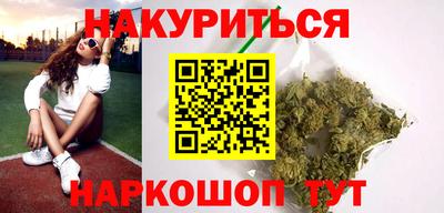 мяу мяу кристалл Кумертау