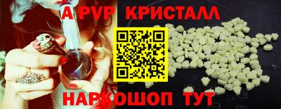 альфа пвп VHQ Кулебаки