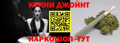 мяу мяу кристалл Кумертау