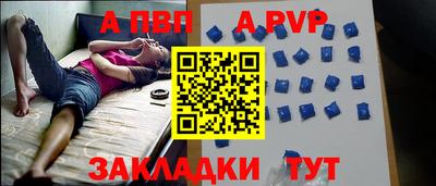 альфа пвп VHQ Кулебаки