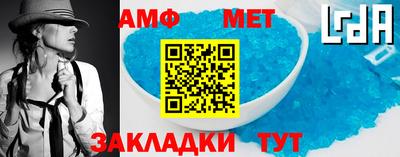 мяу мяу кристалл Кумертау