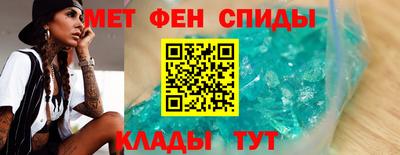 альфа пвп VHQ Кулебаки