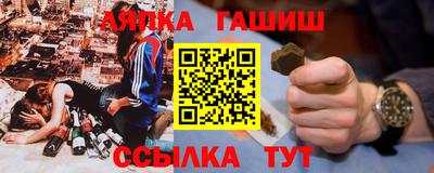 сатива Обь