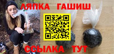 мяу мяу кристалл Кумертау