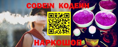 мяу мяу кристалл Кумертау