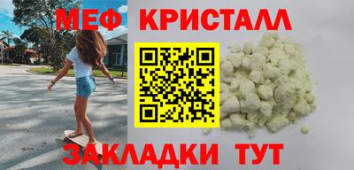 альфа пвп VHQ Кулебаки
