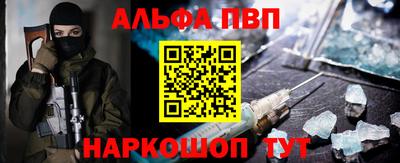 альфа пвп VHQ Кулебаки